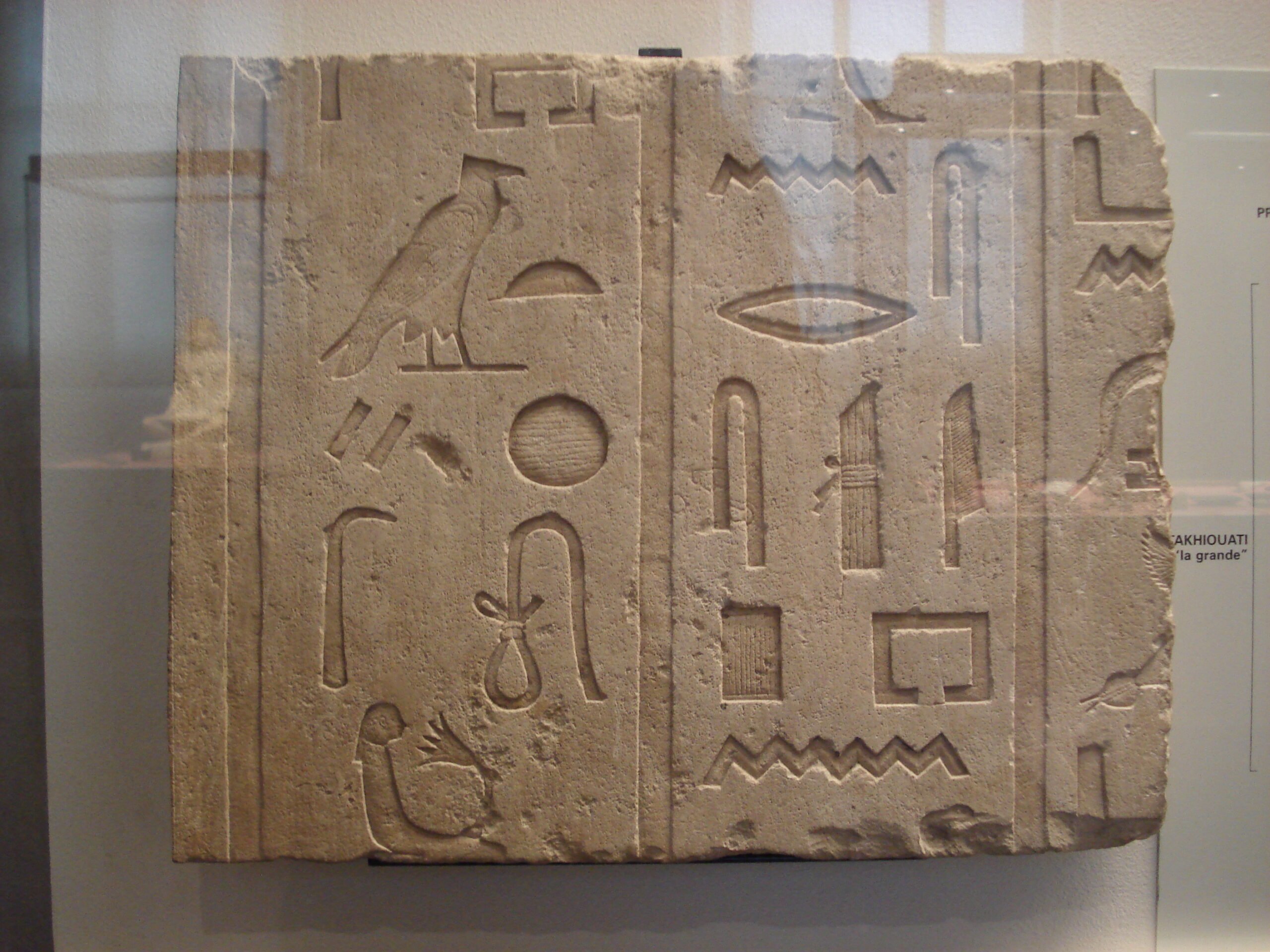 Beyond Royal Names: Understanding the System (image credits: wikimedia)