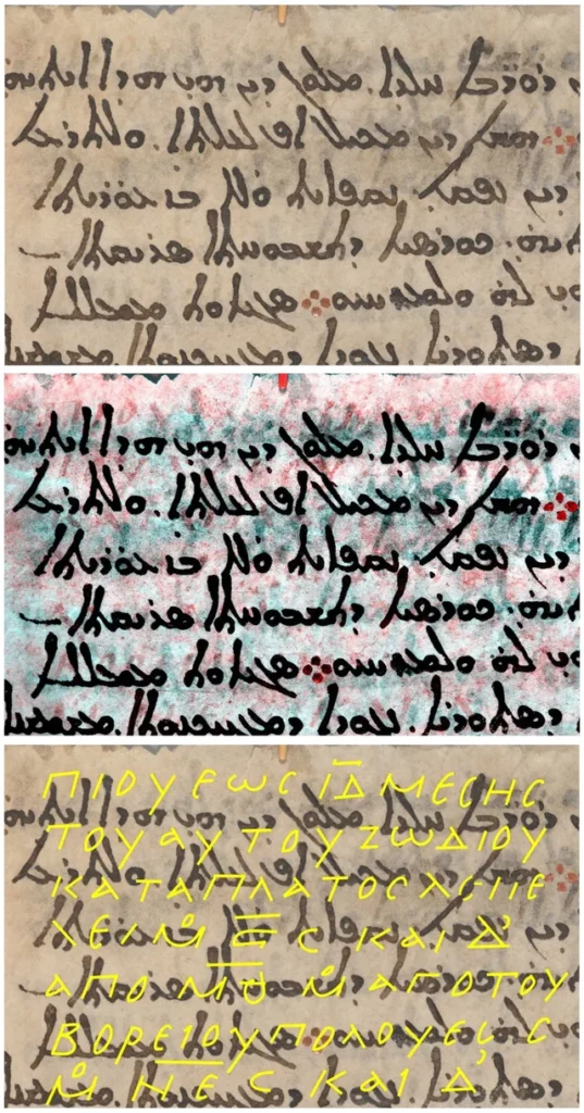 Reading Invisible Ink From Ancient Greece